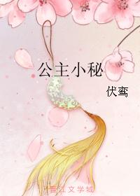 用我余生换你情深楚倾瑶陆璟