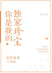 假婚真爱:总裁娇妻找上门