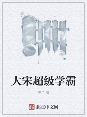 韩乔夜北忱全文免费阅读