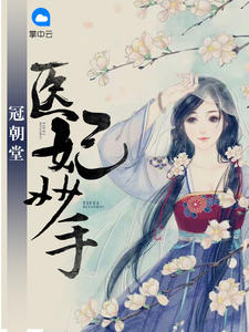 威霸九霄赵平安齐天娇 蚂蚁