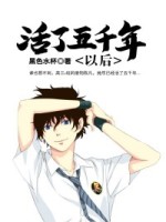 林煜林荒最新小说