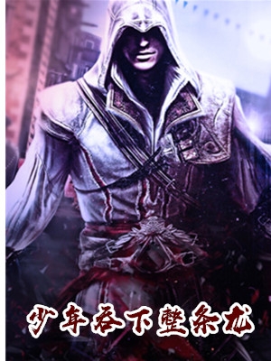 我丑你瞎正好配对秦嫣霍则琛