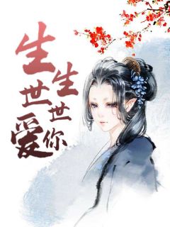 尹玖褚煜泽免费阅读