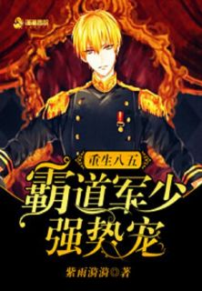 云初念萧云祁爱上替身