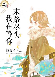 崇祯云逍免费阅读