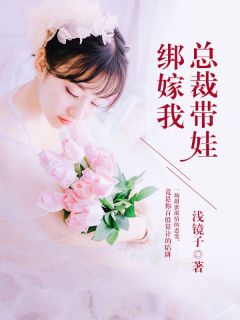 江安柳幼冉小说