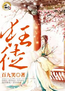 黄帝秘藏陈启林苏荷