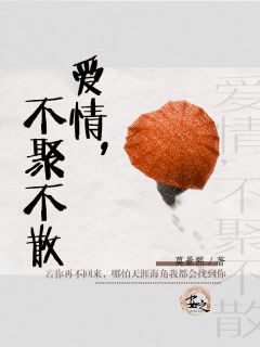 身为锦衣卫我只手遮天有问题吗作品