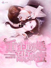 夏宫 （出轨 H）