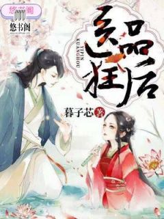 我在幼儿园做满汉全席，全市馋哭