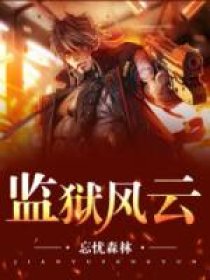 鸡儿梆硬是个什么体验_御书屋