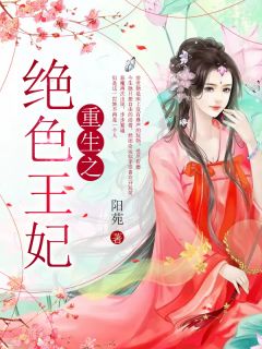 叶明的五劈生活