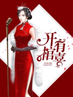 孟西溪魏宁墨全文阅读最新