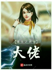 重生六零携手种田