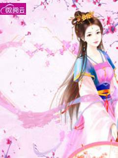 昭昭美人谋免费阅读