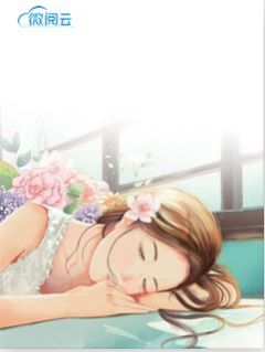 徐婉宁顾俊的小说免费