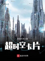 刘浮生签到小说