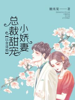 刘浮生白若初小说叫什么