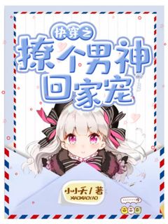 刘浮生白若初小说免费阅读