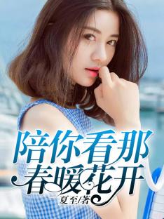 楚楚可恋（NPH,末世）