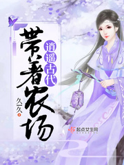 杨林李玉瑶青衣紫衣靠山村