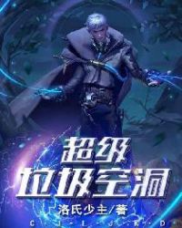 娇妻够野，叶总乖乖吻我