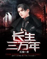 宁柠叶柏炎为主角的小说叫什么名字