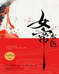 林湘南贺文山最新章节