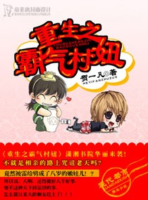 姐姐你真难哄林惜谢崇