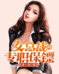 美女和我来种田