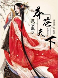 朔云飞渡(全)(H)