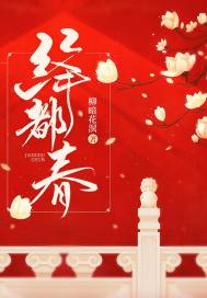 唐时明月宋时关