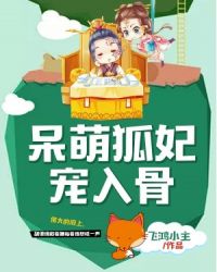 ［快穿］壞女人