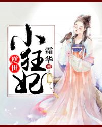 小娇妻，大叔先婚后爱