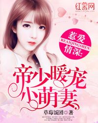 兽人之丑雌+番外