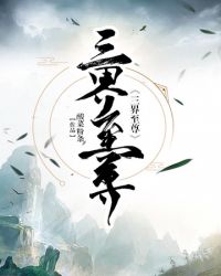 傅爷，夫人又去出门诊了