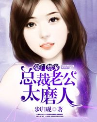 病月亮(男替身 np 女家暴男)