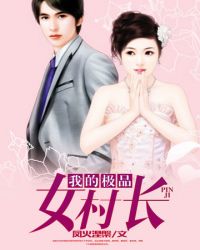 你是我的彼岸花