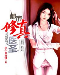 魔界受欢之叔诱(H)