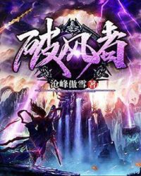 女装大佬面基翻车了