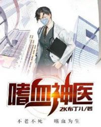 色素之死性不改