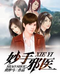 林峰杨秀莲小说精彩章节