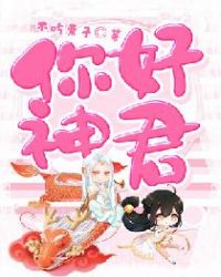 宁尘许舒颜小说全文TXT下载