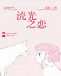 云龙江静熙小说最新章节