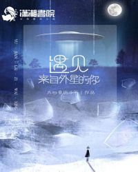 姬冥修乔薇小说名