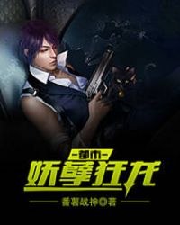 陈凡钟晴的小说叫什么名字