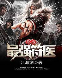 失忆改投他人怀