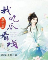 监狱生涯|无底深渊