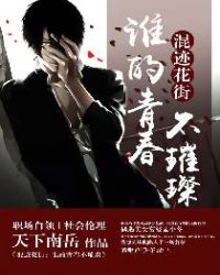 一见钟情大叔，别纠缠我全文免费阅读