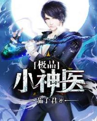 失忆后我不当舔狗了